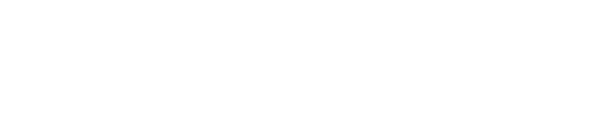 открытие 2026. выход из гибернации 